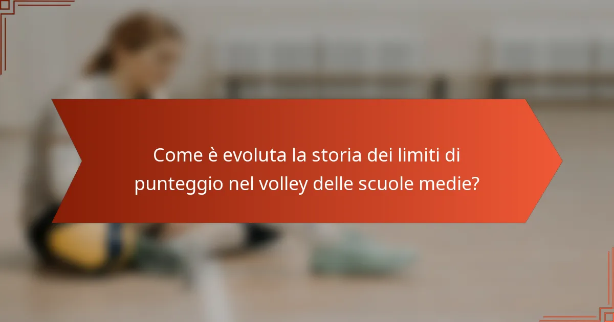 Come è evoluta la storia dei limiti di punteggio nel volley delle scuole medie?