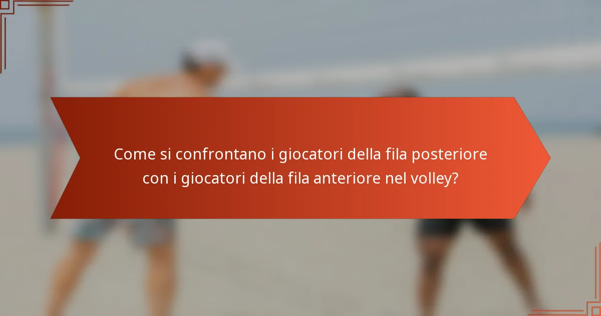 Come si confrontano i giocatori della fila posteriore con i giocatori della fila anteriore nel volley?
